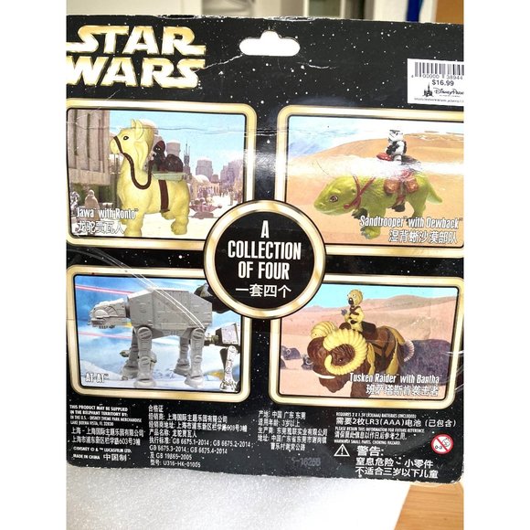 Disney Parks Stars Wars Jawa with Ronto Motorized Action Figure - Picture 2 of 4